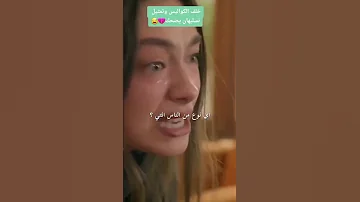 كواليس مسلسل على مشارف الليل نسليهان أتاغول قادير دوغلو Shorts 
