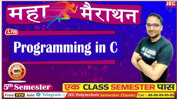 Programming In C महा-मैराथन Class 5th Sem BY JE CLASSES Meerut एक Class Semester Pass By Vivek Sir