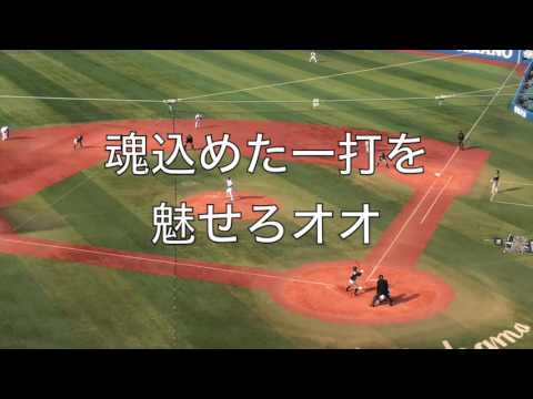 千葉ロッテマリーンズ #8 中村奨吾 応援歌（歌詞付き）