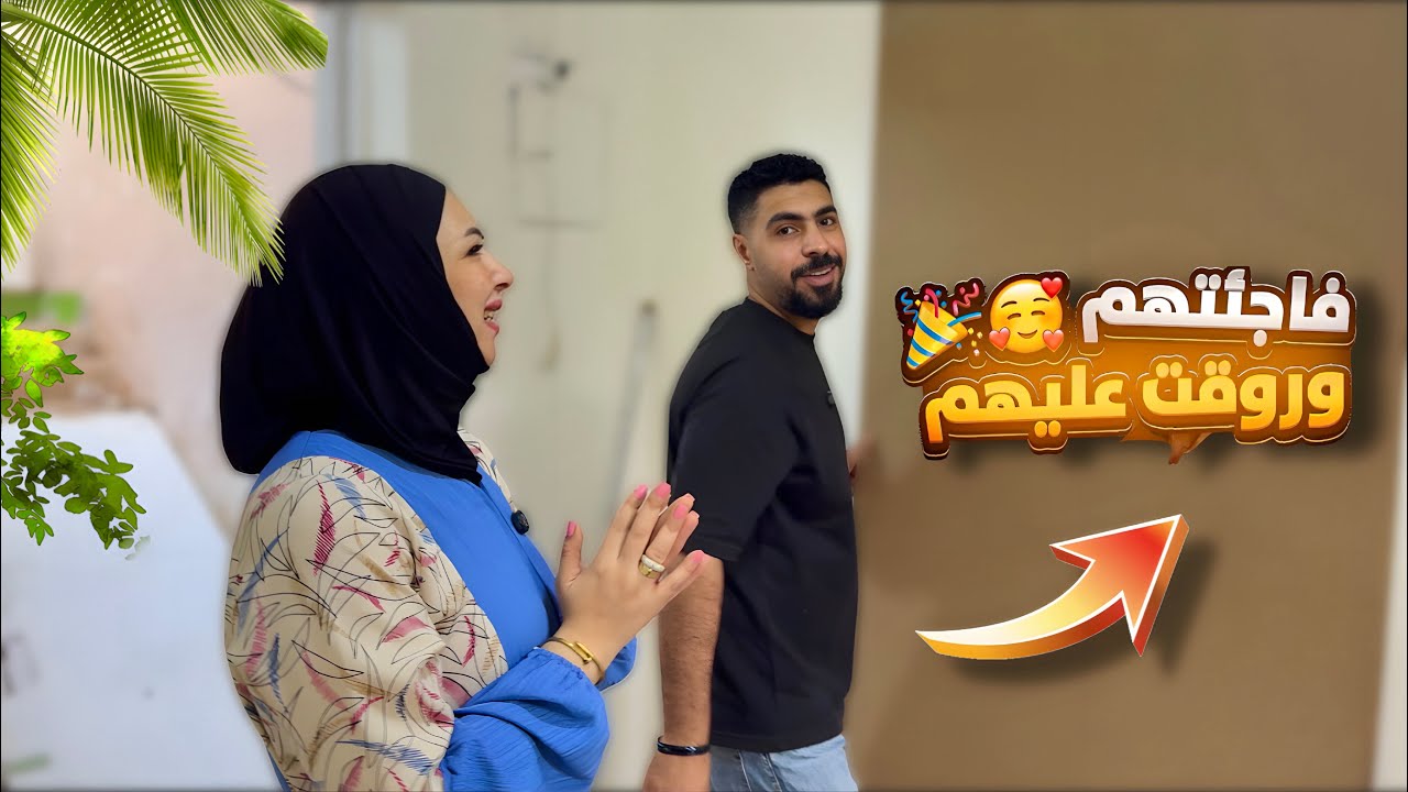 وسع وسع 🤌لجديد اخيراً فرش حماتي(فخامة غير طبيعيه )بعد التعديل والتشطيب 👌