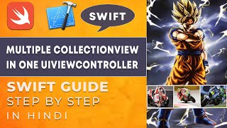 Swift 5 & Xcode 11 : Multiple CollectionView in One UIViewController iOS Hindi.