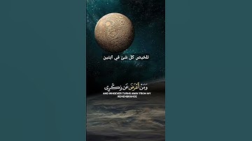 قران كريم .جنة الرحمن #اكسبلور #قران_كريم #قران##تلاوة_خاشعة #راحة_نفسية #foryou #fyp #غزة #فلسطين