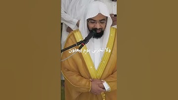 تلاوة عراقية من سورة الشعراء الشيخ ناصر القطامي