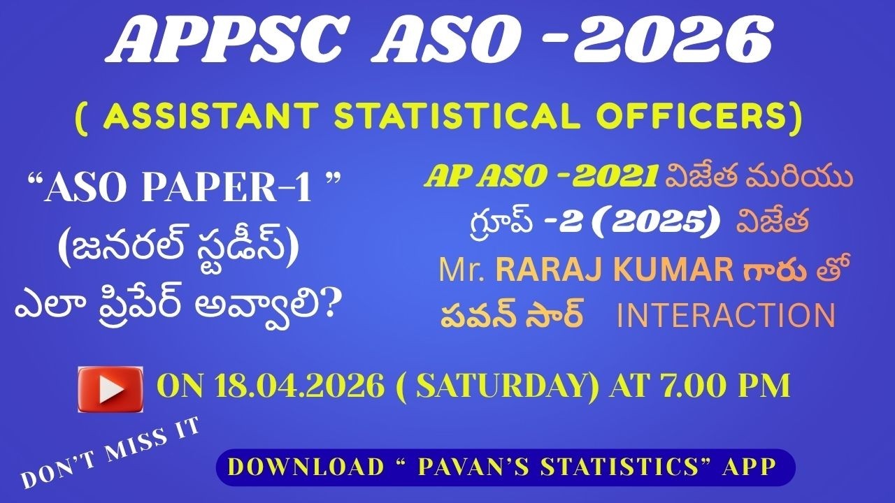 APPSC ASO PAPER-1 జనరల్ స్టడీస్ MENTORSHIP PROGRAMME BY GROUP-2 ...