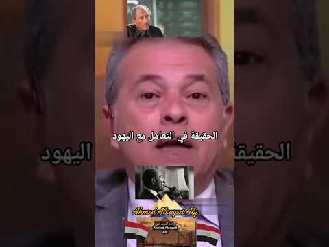 كان لازم يتم إغتيال السادات أحمد السيد على