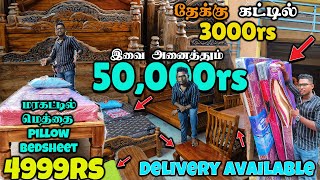 T-nagarல் தரமான தேக்கு furnitures நொருக்கப்பட்ட விலையில்🔥|all size|#cot #sofa #bed|Xploring by Exploring with subramani 9,326 views 9 months ago 16 minutes