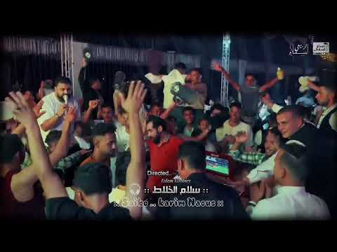 كليب مزمار الخلاط 2025 سلام جديد لانج افتار المزيكا كريم ناعوس  سيكوهات مصر