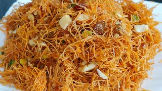 Popular Eid Dessert Sukhi Meethi Seviya | Meethi Sevai sweet vermicelli recipe eid ki khaas recipe