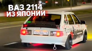 :     2114!   !  -  