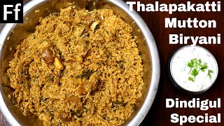 Mutton biryani recipe | Tamilnadu style mutton biriyani  | Mutton dum biryani