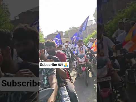 #bhimshakti #bhimarmy #jaybhimmanmad #jaybhim #bhimjayanti #bhimraoambedkar #bhimarmychief