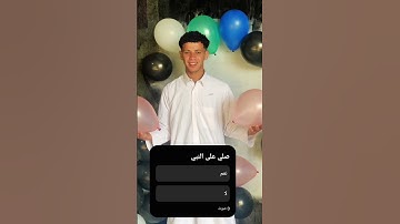#عبدالرحمن_مسعد #عبدالرحمن_مسعد_تلاوة_جديدة #اكسبلور #لايك #اهميه #ترند #المراه