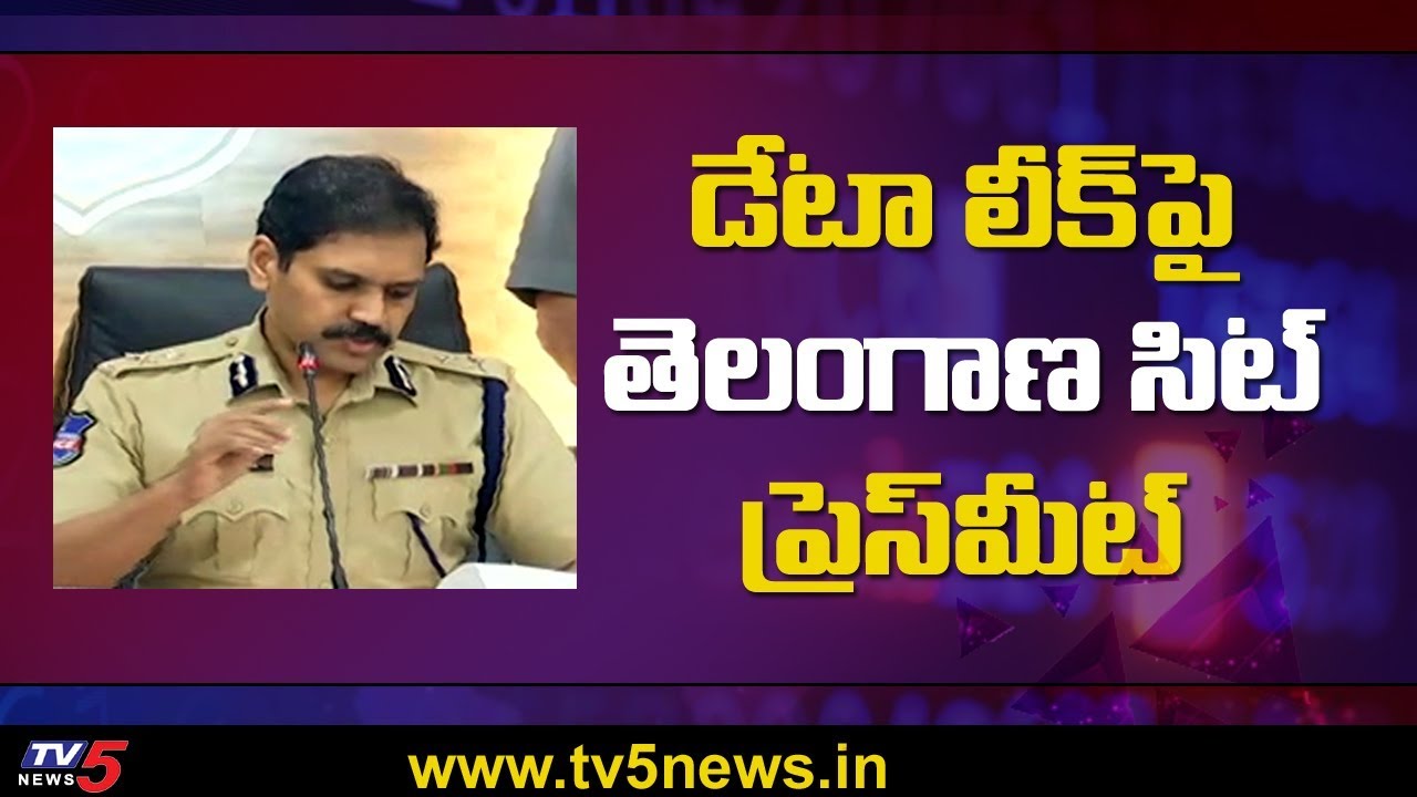 Stephen Raveendra Press Meet Live | SIT officer | IT Grid Case Live | TV5 News
