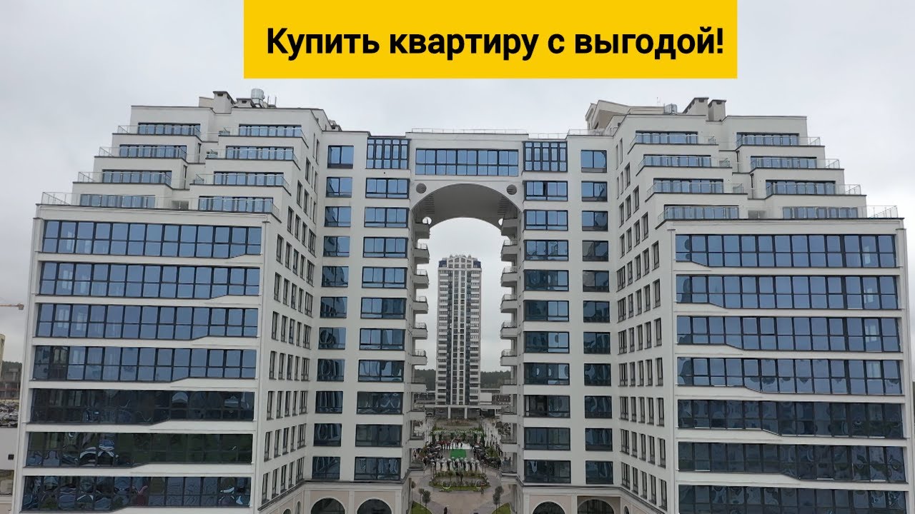 Кредит на жилье в беларуси 2024