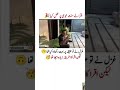 #iqrakanwal ke baby ka aqeeaq #