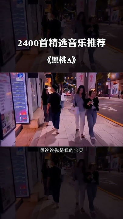 十秒能让你心动吗？