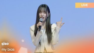 siso(시소)-my bias(내 머릿속 유명한 사람) |  K-Pop Live Session | Play11st UP