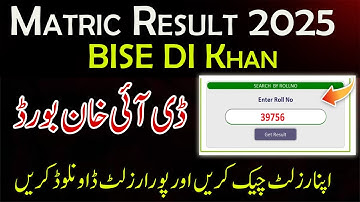 DI Khan Board Result 2025 | BISE DI Khan | DI Khan Board Matric Result 2025 Date | BISE DI Khan