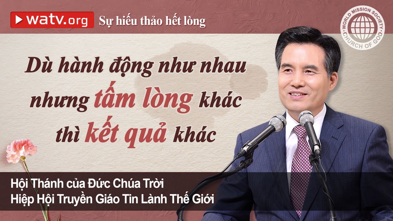 Sự hiếu thảo hết lòng | Hội Thánh của Đức Chúa Trời, An Xang Hồng, Đức Chúa Trời Mẹ