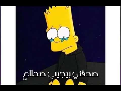 سلامات ووداع