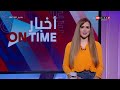 رحمة السيد تحصد 3 ذهبيات ببطولة العالم رفع الأثقال ومنتخب مصر للسلاح يحرز 5 ميداليات ببطولة إفريقيا رحمة السيد تحصد 3 ذهبيات ببطولة العالم رفع الأثقال ومنتخب مصر للسلاح يحرز 5 ميداليات ببطولة إفريقيا