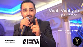 Virab Virabyan - Qez Hamar /// 2020 /// Вираб Вирабян - Кез Амар