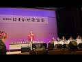 「赤く」  HANZOさん  cover  中島ひろし   第30回はまかぜ歌謡祭  グランプリ部門 優勝🏆