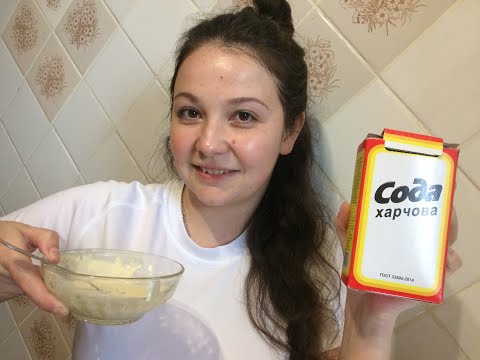 Макси в домашних условиях от прыщей