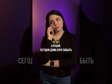 ДЕСОЦИАЛИЗАЦИЯ | #обществознание #егэ #огэ #репетитор