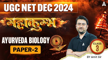 UGC NET Dec 2024 | Complete Paper 2 Ayurveda Biology Classes महाकुंभ Class 3 | By Amit Sir