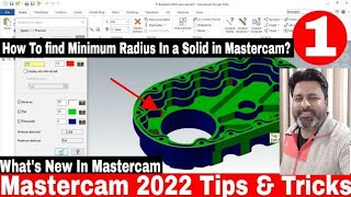Mastercam 2022 | Mastercam 2022 tips & Tricks | How to Find Minimum Radius of Solid in Mastercam