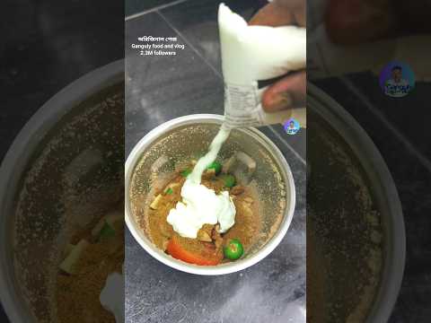 এক্কেবারে মনে রাখার মতন টেস্টের আইটেম। #shorts #ytshorts #food #butterpaneer #niramish
