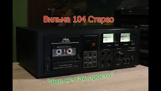 видео: Вильма 104С + Олимп 005С1 картинка: Вильма 104С + Олимп 005С1