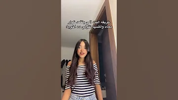 يا بودي بودي الاصلي ايوا يا قلبي مريم ترند تيك توك 