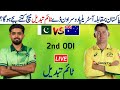 Pak vs Aus 2nd ODI match time table 2026 | Pak vs Aus 2nd ODI match | Pak vs Aus match | Pak vs Aus