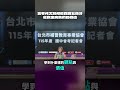【陳蒂國文】115會考作文如何從四跨五級分，從我走向我們的價值 #陳蒂國文 #線上課程 #理科方式學國文 #115會考