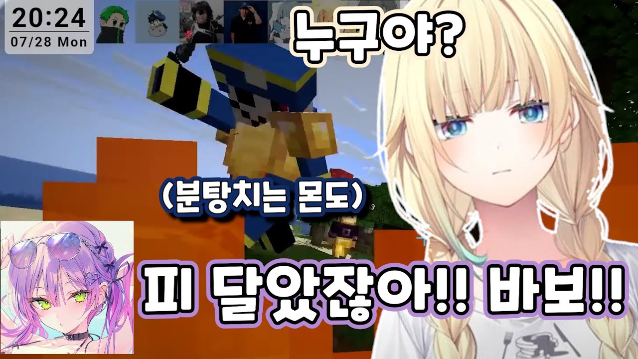 하드코어 마크에서 사람들 괴롭히는 몬도 ㅋㅋ [브이스포/아이자와 에마]