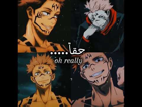 الشرير لايولد شريرا Aaylin اوتاكو للأبد