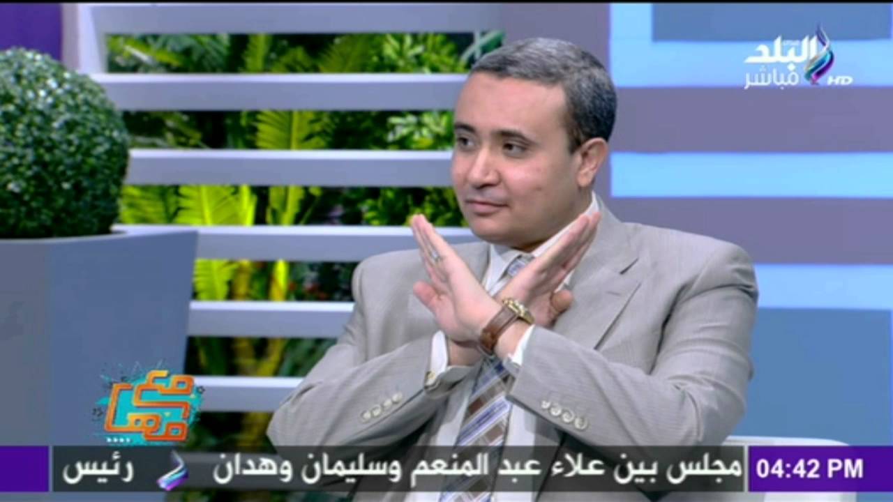 كيف تقرأ أفكار الآخرين  مع الكابتن عمرو جرانة خبير لغة الجسد