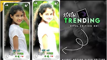 𝐀𝐥𝐢𝐠𝐡𝐭 𝐌𝐨𝐭𝐢𝐨𝐧 𝐯𝐢𝐝𝐞𝐨 𝐞𝐝𝐢𝐭𝐢𝐧𝐠 // 𝐠𝐮𝐣𝐚𝐫𝐚𝐭𝐢 𝐭𝐢𝐦𝐥𝐢 𝐬𝐭𝐚𝐭𝐮𝐬 𝐯𝐢𝐝𝐞𝐨 𝐞𝐝𝐢𝐭𝐢𝐧𝐠 // 𝐰𝐡𝐚𝐭𝐬𝐚𝐩𝐩 𝐬𝐭𝐚𝐭𝐮𝐬 𝐤𝐚𝐢𝐬𝐞 𝐛𝐚𝐧𝐚