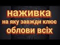 Опариш на який реально клює риба. Найкраща приманка. Як виростити в домашніх умовах