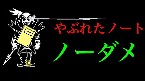تحميل アンダーテールナイフ Mp4 Mp3 تحميل アンダーテールナイフ Mp4 Mp3