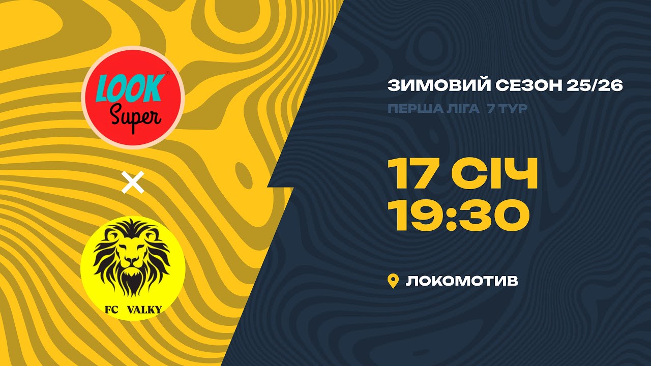 5. LookSuper - : - FC Valky (17.01.2026)