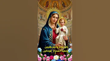 ياللى طالب معونه اكسبلور ترنيمة تيك توك 