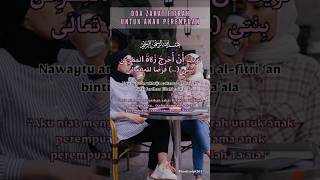 Doa Zakat Fitrah Untuk Anak Perempuan | Bocil Soleh #doa #doaislam #zakatfitrah #ramadhan #fyp