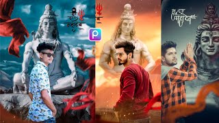 PicsArt Maha Shivaratri Photo Editing Tutorial in Picsart Step by Step in - VID EDITZZZZ screenshot 4