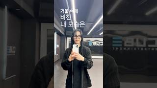 I’m fine (: - ytrend · 유튜브 댓글 분석 🧭