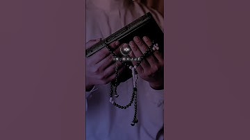 الراحه النفسيه _ القرآن الكريم _ آيات قصيره انستكرام _ حالات واتس اب