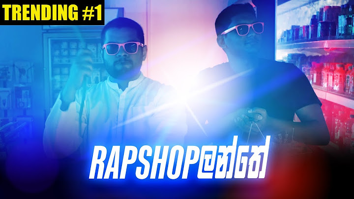 Rapshopලන්තේ - Gehan Blok & Dino Corera