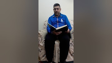 ياسين كزكاز ماتيسر له من أوائل سورة المائدة